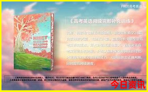 7月带孩子去哪里旅游最好
